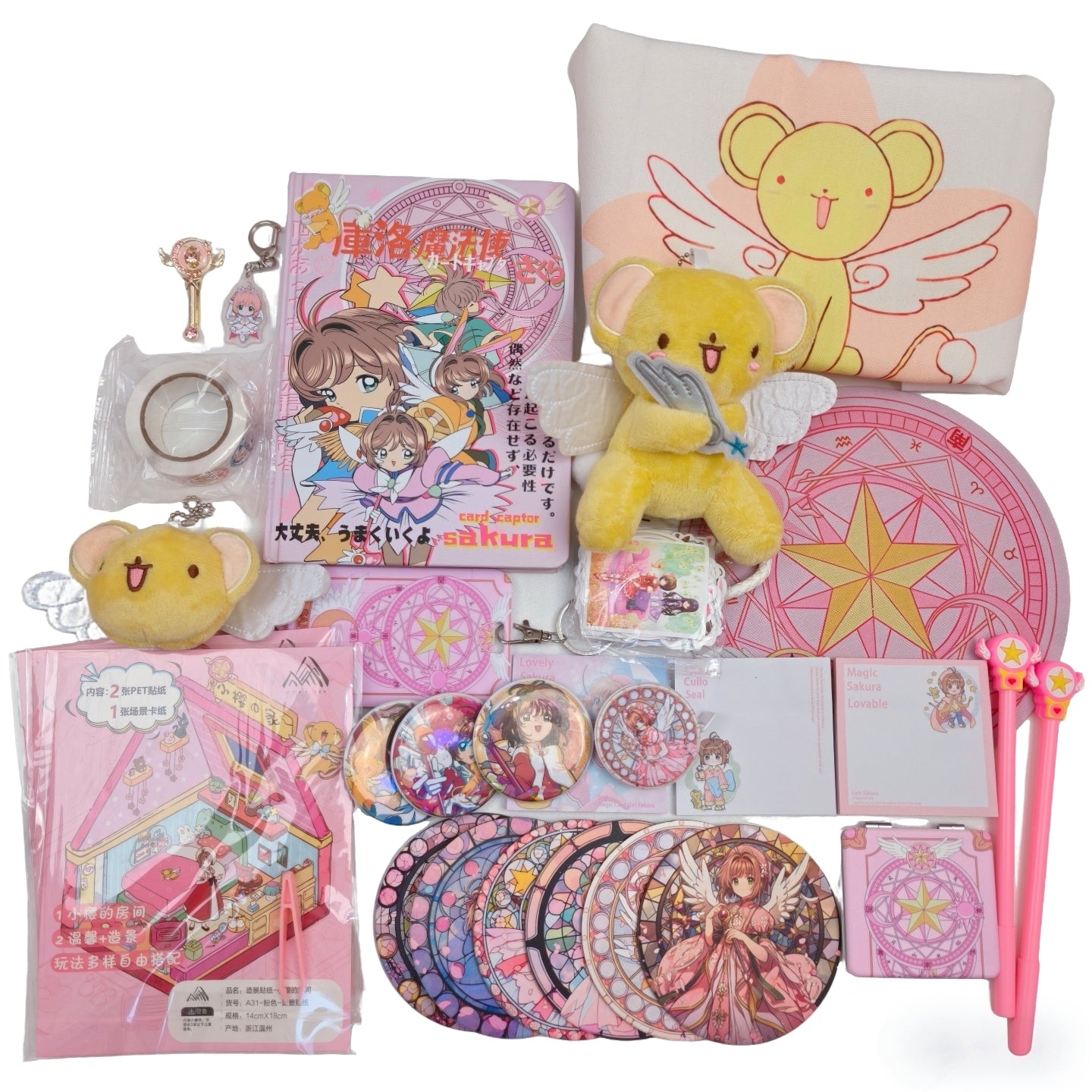 Cardcaptor Sakura bundle🌸